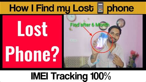 How To Find Lost Phone How To Trace Lost Mobile खोया हुआ Mobile कैसे