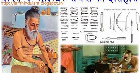 The History Of Plastic Surgery Invented In India A Awesome Invention