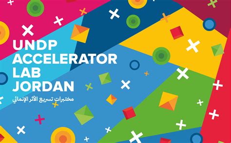 Undp Jordan Launches Accelerator Lab To Speed Up Progress Towards