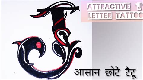 We have over 30 to choose from. Letter J In Cursive Tattoo / Beautiful Letter J Tattoo ...