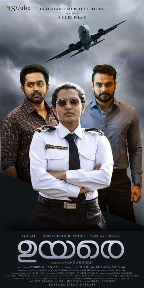 Asif s uyare movie character poster(malayalam). Uyare Malayalam Movie (2019) | Cast | Teaser | Trailer ...