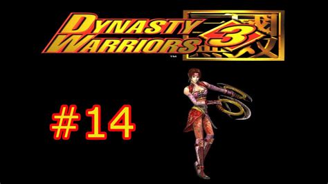 Dynasty Warriors 3 14 About Damn Time Sun ShangXiang YouTube