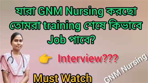 How To Get Job After Nursing Training Gnm Nursing Training Nursing