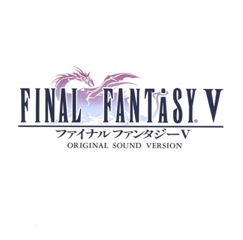 Final Fantasy V Original Sound Version Wiki Final Fantasy Fandom