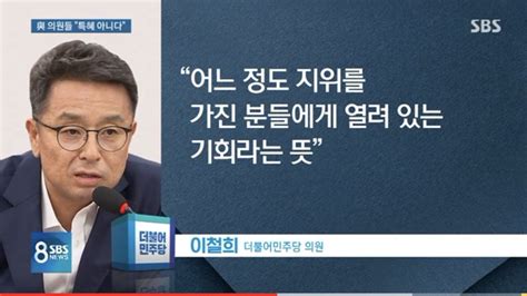 1995.06 ~ 1997.05 정보화전략연구소 기획팀장. 민주당 김종민 , 이철희 의원 누가 맞나요? - 개9
