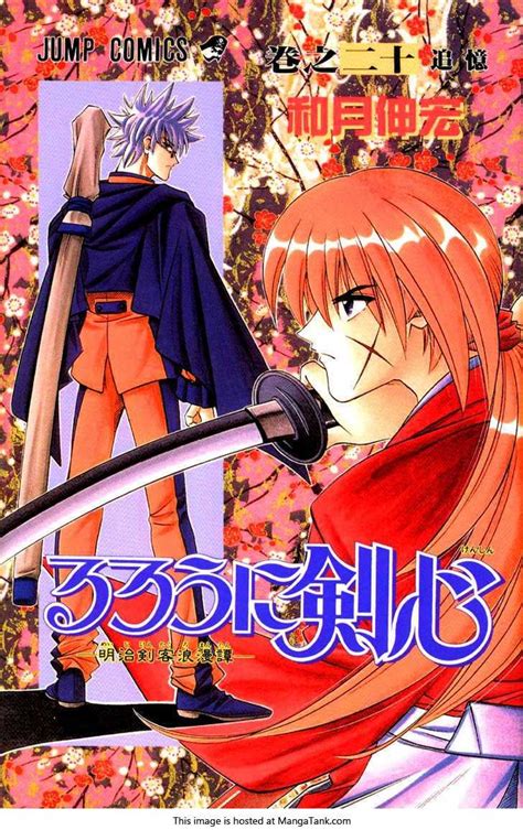 Rurouni Kenshin Image
