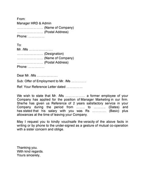 Sample hr complaint letter free download. Application to apply for housing allowance in company