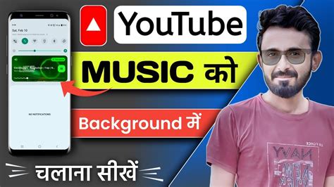 Youtube Video And Music Ko Background Ya Home Screen Me Kaise Chalaye