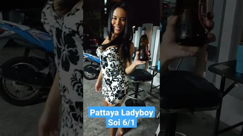 Pattaya Ladyboy Soi Jom Pattaya Thailand Youtube