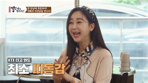 Ham So Won Reveals What It S Like To Be Closer In Age With Her Mother