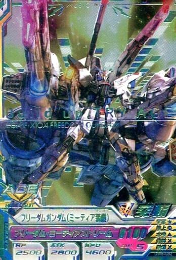 gundam try age campaign card mobile suit delta wars5 dw5 082 [cp] zgmf x10a freedom