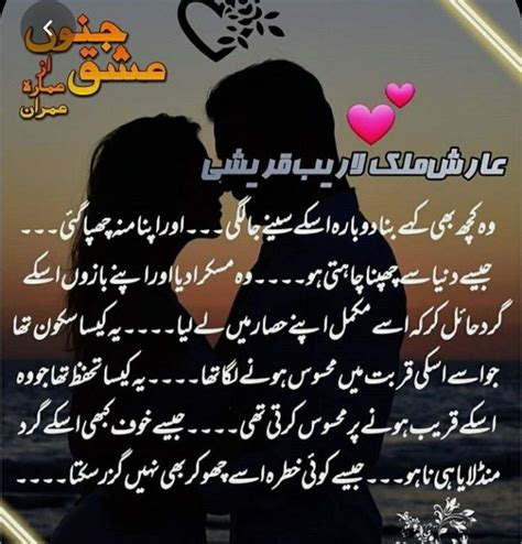 Hot Romantic Novels In Urdu Free Download Pdf Kindpasa