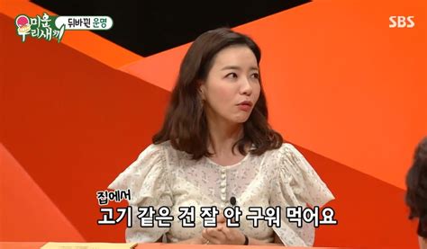 김희철♥모모, 13세 나이차 극복 '아이돌 커플' 탄생. '미우새' 박선영이 직접 밝힌 선영의 세계 어땠어?