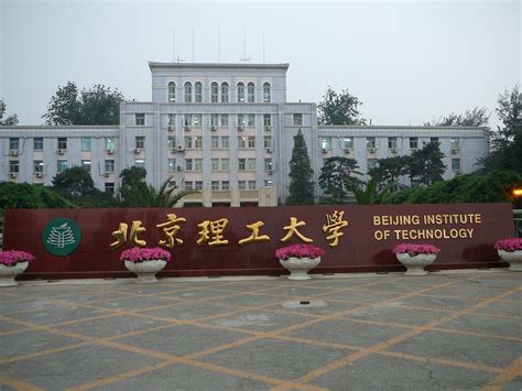 As an additional support for foreign students. Beijing - Beijing Institute of Technology