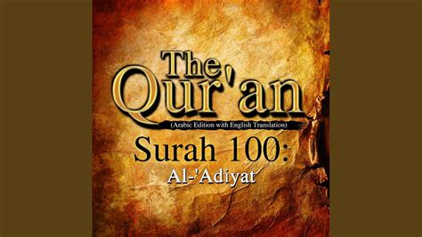 The Quran Arabic Edition With English Translation Surah 100 Al