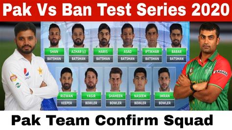 Team pak vs sa dream11 prediction: Pakistan Test Team Confirm Squad Vs Bangladesh Test Series ...