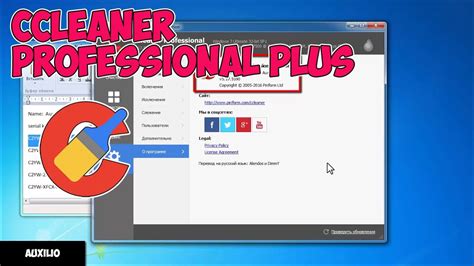Ccleaner Professional Plus Key Youtube