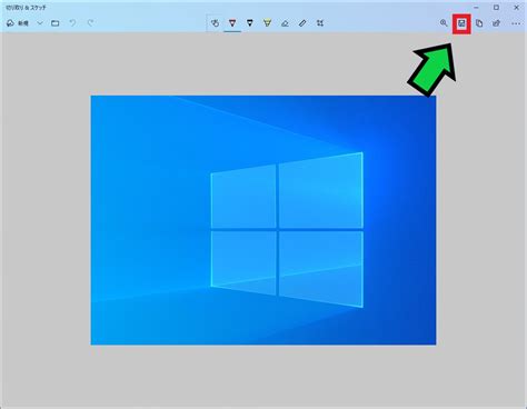 Windows10 may 2020 update に対応していない製品バージョンやビルドでご利用の場合、製品が正しく動作しなかったり、osから互換性についての警告メッ 対応済み. 【windows10】スクリーンショットを一番簡単にとる方法 | 石川 ...