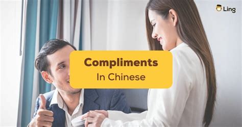 10 Awesome Compliments In Chinese To Brighten Someones Day Ling App