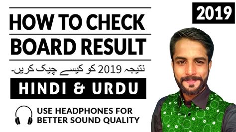 Maybe you would like to learn more about one of these? Result Check Karne Ka Tarika: How To Check Board Result | Result 2019 - YouTube
