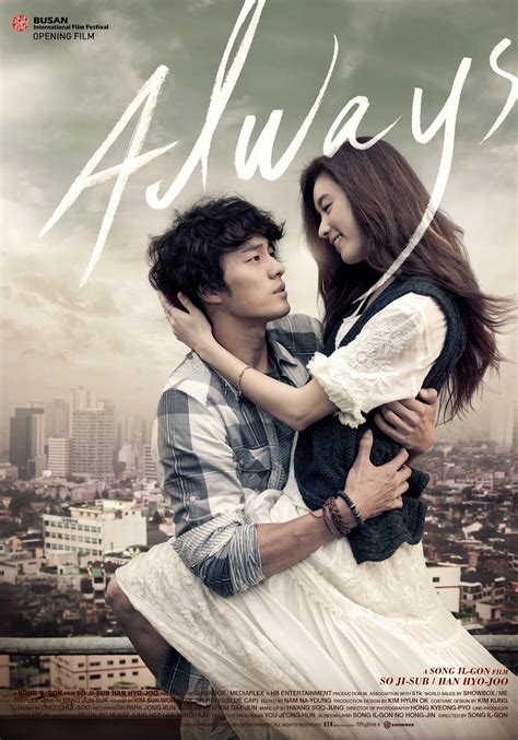 So Ji Sub ♥ Always Korean Movie Film Romantik