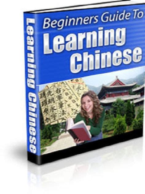 Beginners Guide To Learning Chinese By Alan Smith Ebook Barnes