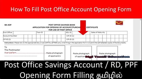 How To Fill Post Office Account Opening Form Post Office Savings RD