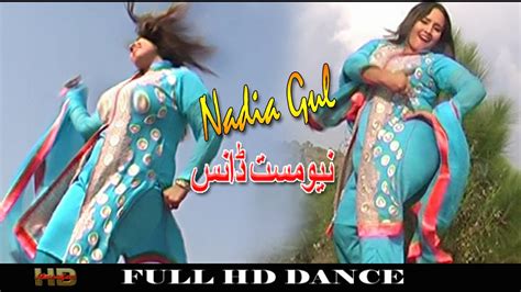 Nadia Gul Nadia Gul New Full Hd Out Door Song Hussan Ta M Gora Youtube