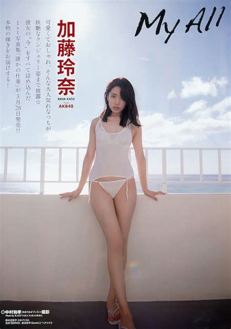 Akb48 Idol Rena Kato Releases Debut Photo Book With