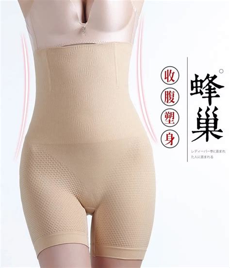 Postpartum High Waist Seamless Belly Pants Hive Bump Design Large Size