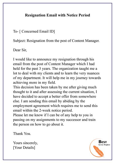 Resignation Letter Email Ideas 2022