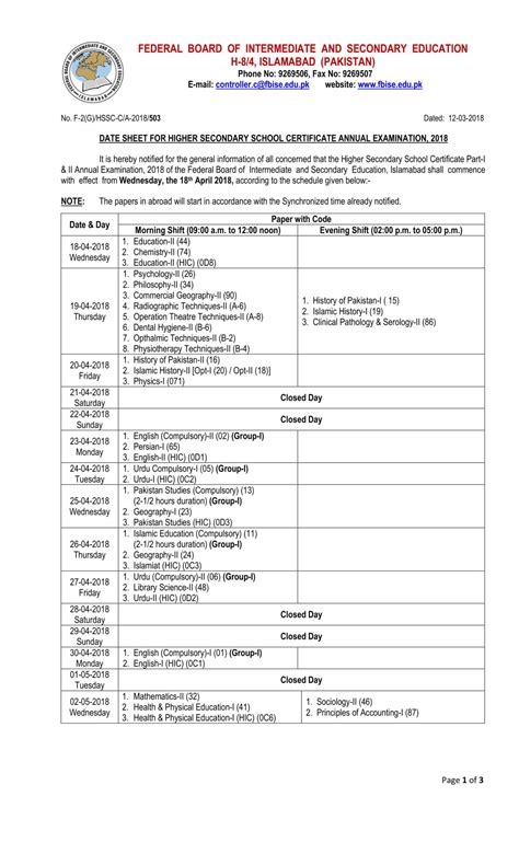 Date Sheet For Hssc Annual Examination 2018 Federal Board Fbise