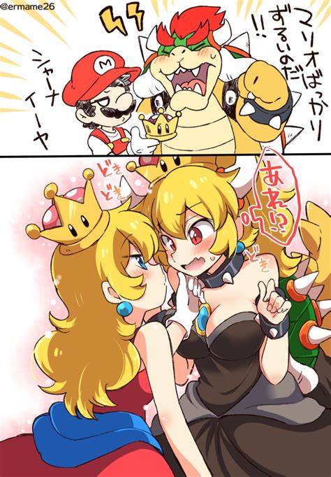 Bowsette El Nuevo Fen Meno De Internet Xd Naruto Uchiha