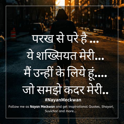 Attitude Quotes Best In Hindi Quotes Collection