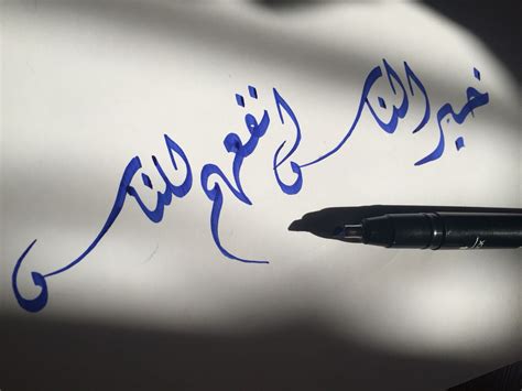 خط ديواني Caligraphy Islamic Calligraphy Scissors Cool Photos Soul