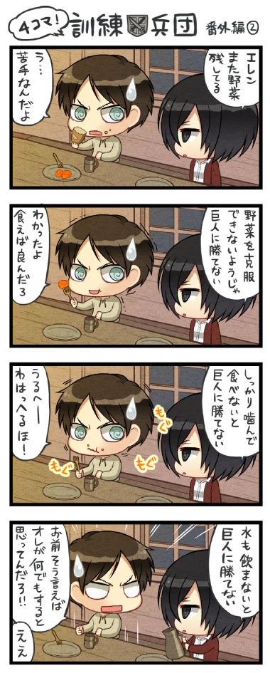 Mikasa Ackerman And Eren Yeager Shingeki No Kyojin Drawn By Yuupon