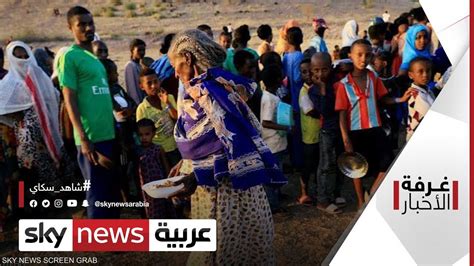 أزمة اللاجئين ارتفاع الأعداد حول العالم غرفة الأخبار سكاي نيوز عربية