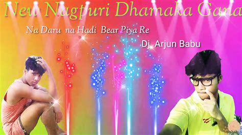 Na Daru Na Hadi Bear Piya Re Na Nagpuri Song Mp3 2020 2021 Youtube