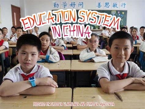 The Education System In China Infolearners