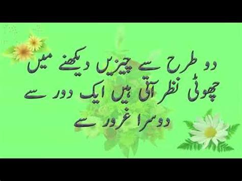Hazrat Ali Ke Aqwal Quotes Of Hazrat Ali R A In Urdu Hazrat Ali