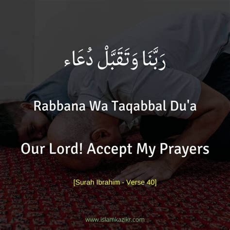 Rabbana Wa Taqabbal Dua Meaning In English