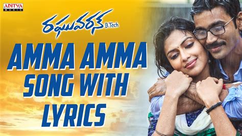 Amma Amma Full Song With Lyrics Raghuvaran Btech Vip Songs