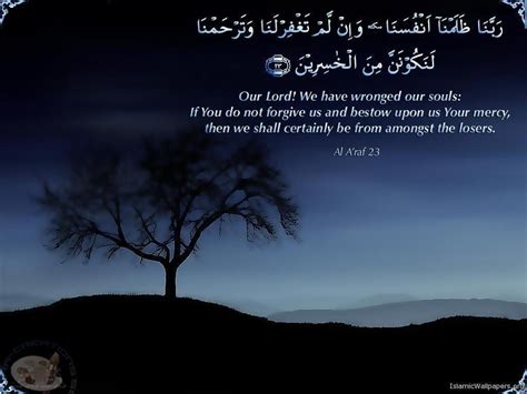 Ayat Al Quran Wallpaper
