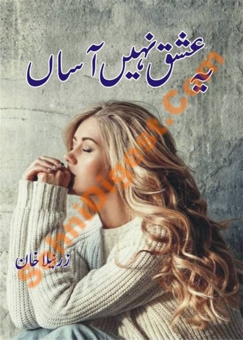 Yeh Ishq Nahi Asaan Is An Urdu Romantic Novel Written By Zarneela Khan