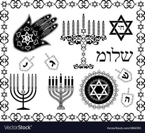 Jewish Religious Symbols Royalty Free Vector Image