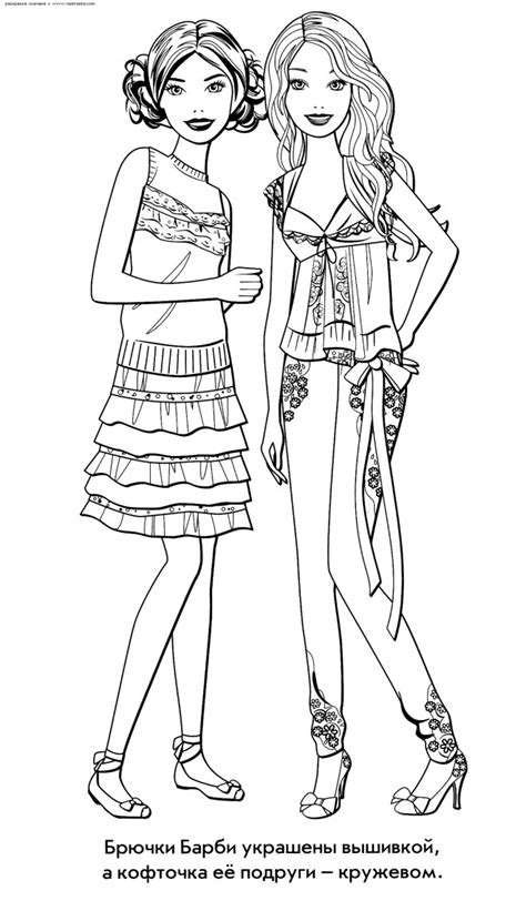 20 dessins à imprimer gratuitement imprimer sa bd swallow dessin au trait des mains de l'amour inspiré par moderne affiche imprimer visage minimaliste oeuvre esquisse toile peinture chambre. Coloriage Des Filles Mannequins dessin gratuit à imprimer