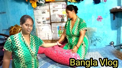 Village Aunty New Nighty Cleaning Vlognighty Vlogbengalivlog Youtube