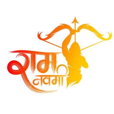 Ram Clipart Vector Ram Navami Hindu Festival Hindi Text Calligraphy Ram Navami Hindi