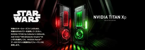Nvidia Titan Xp Collectors Edition 菱洋エレクトロ株式会社 Nvidia製品情報