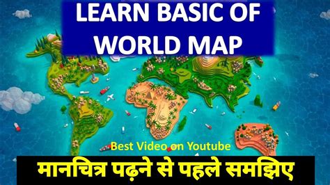 World Map In Hindi Learn And Understand Basics Of World Map विश्व